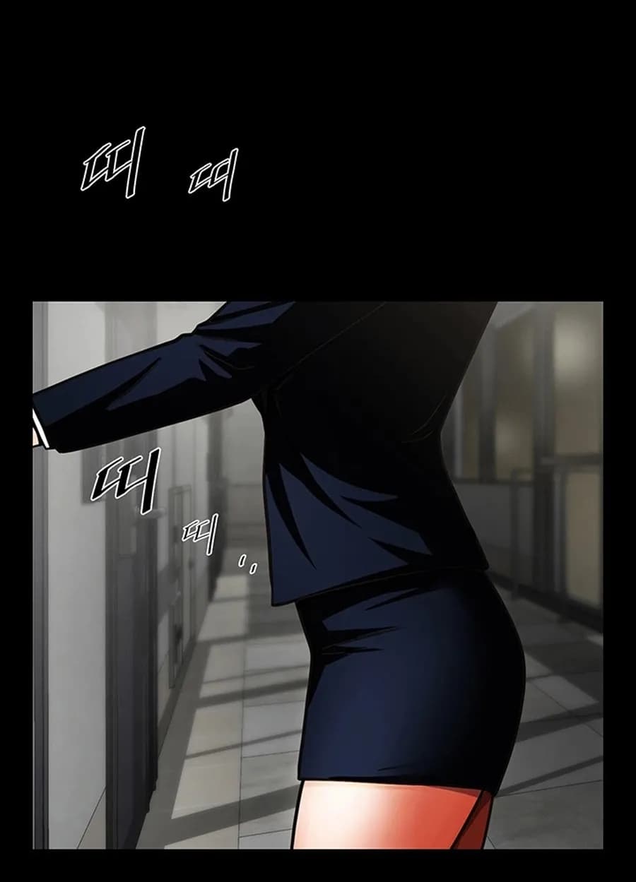Share Girlfriend - Chapter 9 - Page 83