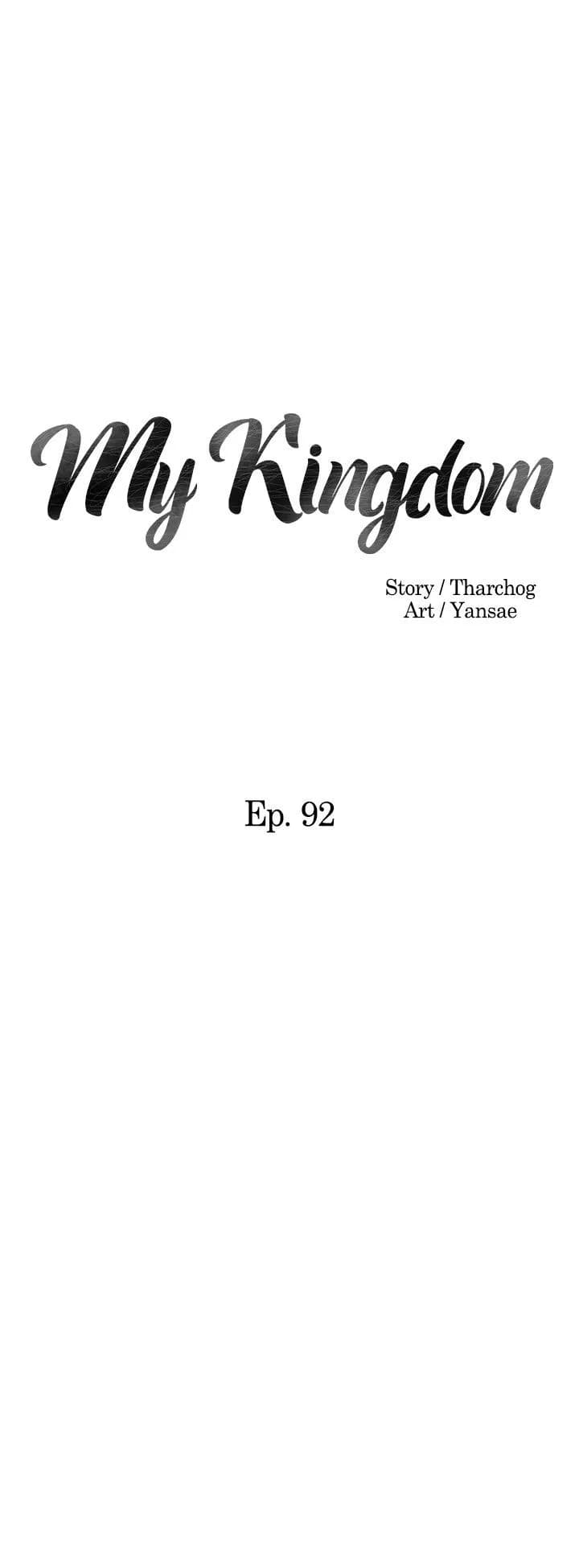 My Kingdom - Chapter 92 - Page 3