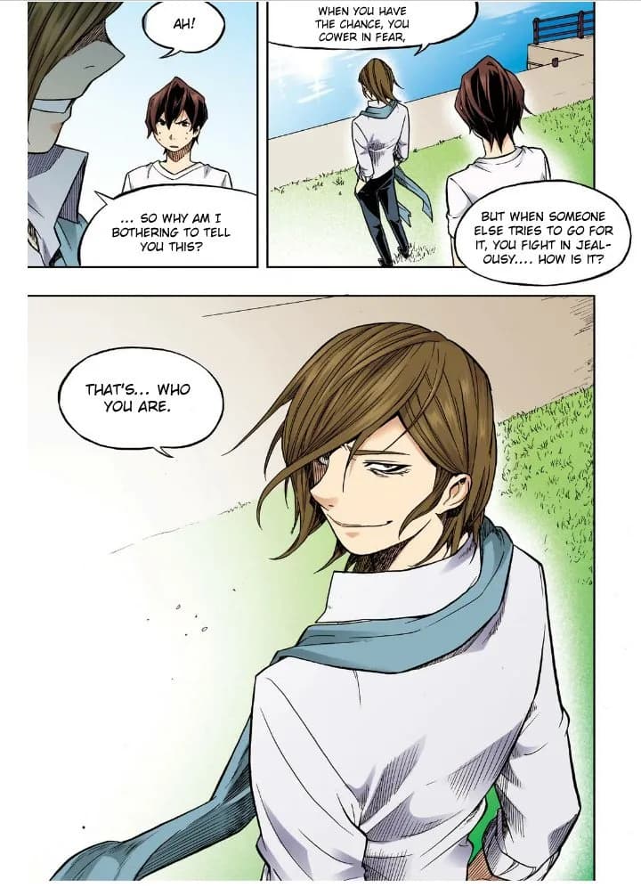 Skill of Lure - Chapter 22 - Page 17