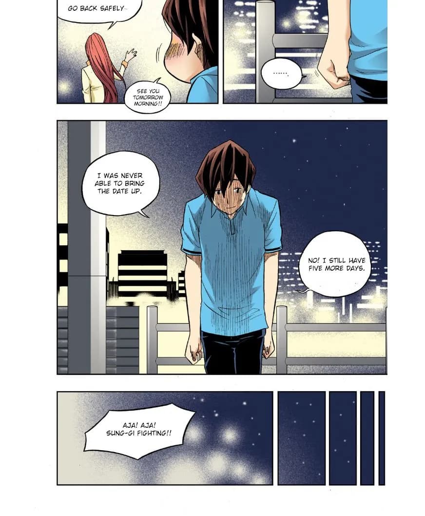 Skill of Lure - Chapter 24 - Page 31