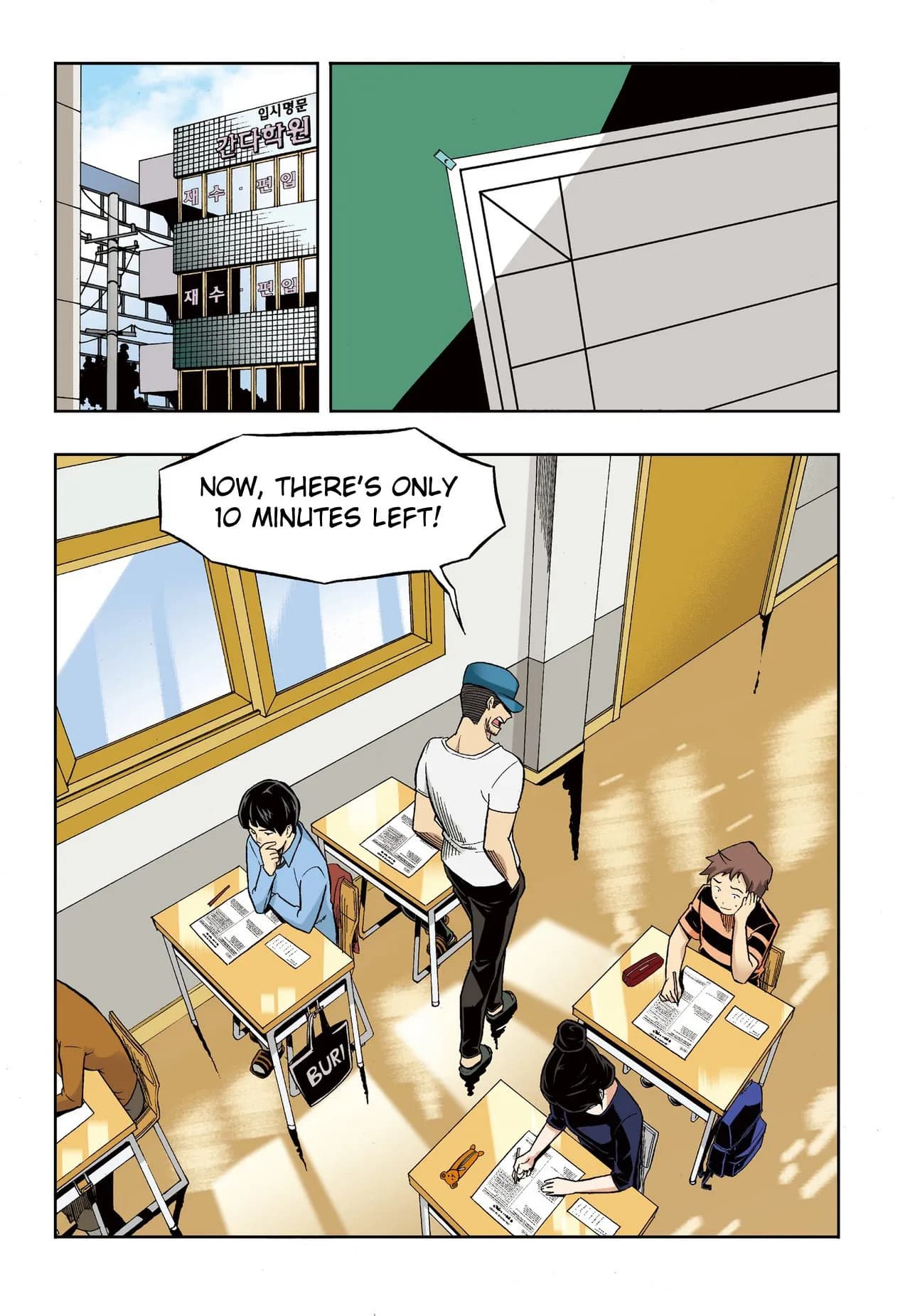 Skill of Lure - Chapter 30 - Page 2