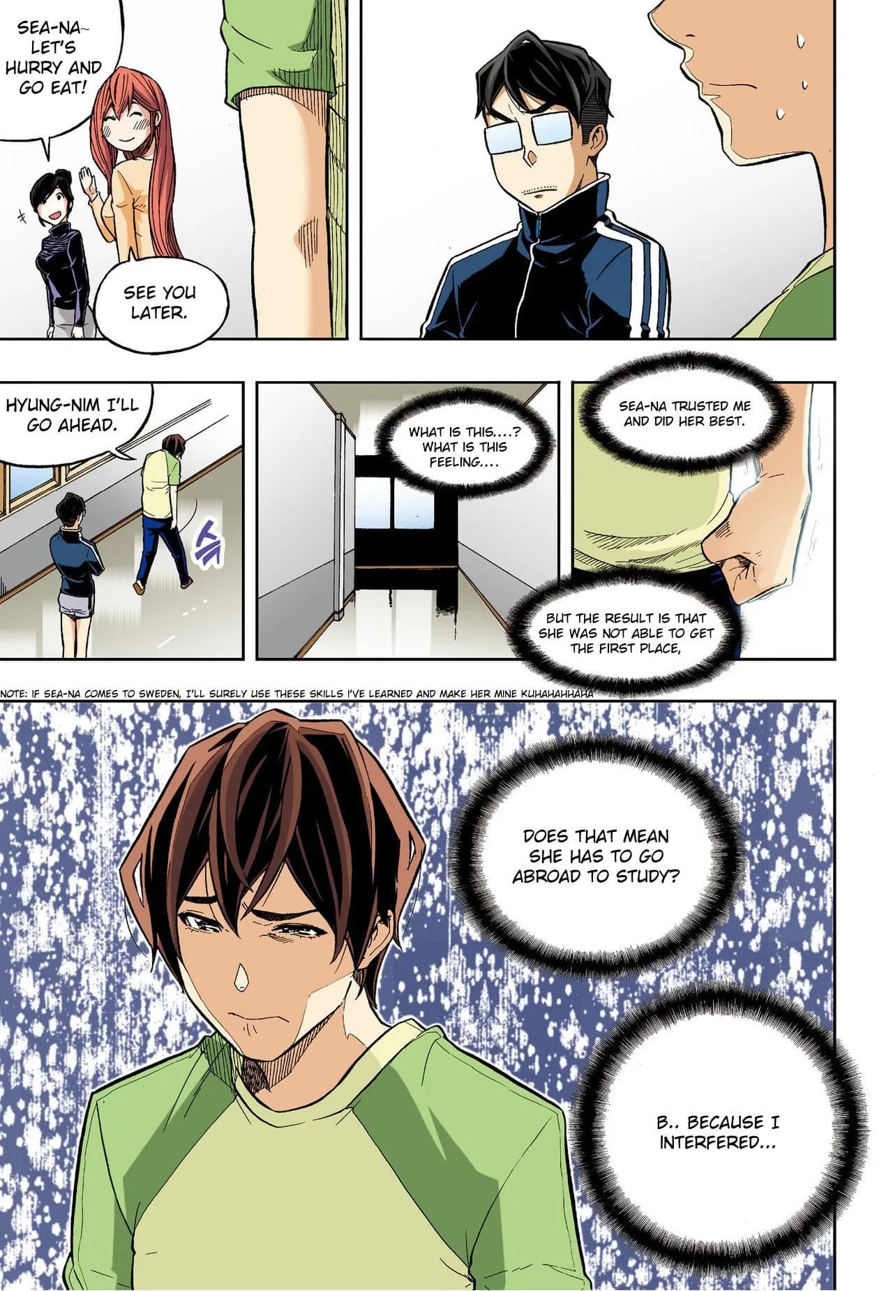 Skill of Lure - Chapter 30 - Page 15
