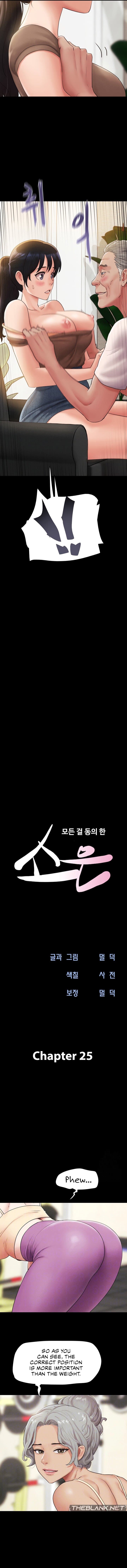 So-Eun - Chapter 25 - Page 2