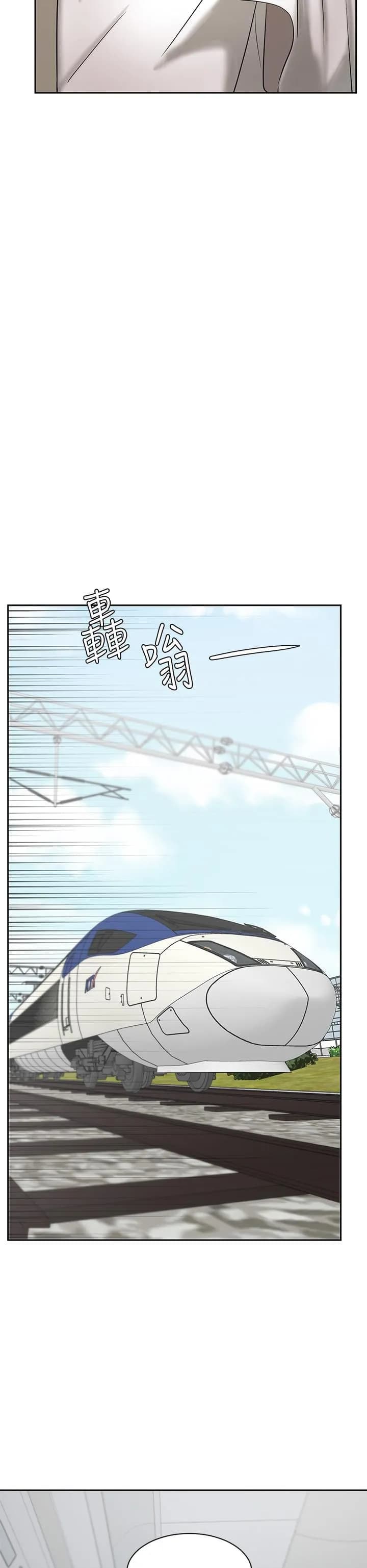 Sold Out Girl - Chapter 20 - Page 45