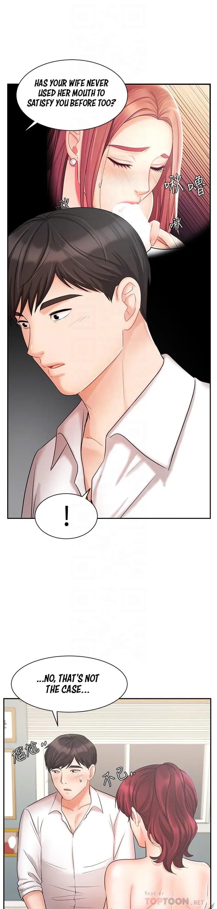 Sold Out Girl - Chapter 22 - Page 11