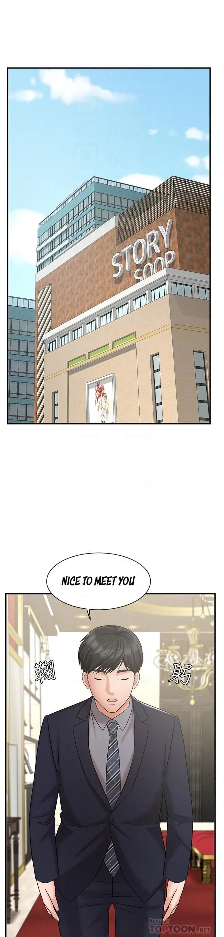 Sold Out Girl - Chapter 23 - Page 5