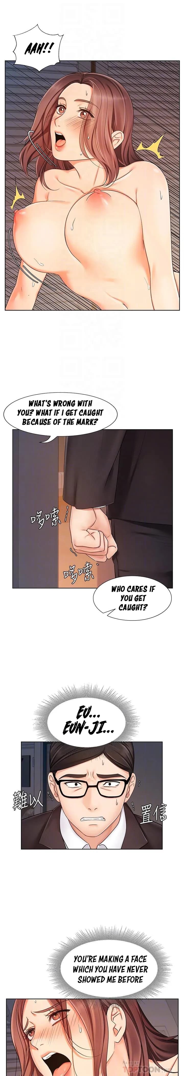Sold Out Girl - Chapter 7 - Page 9