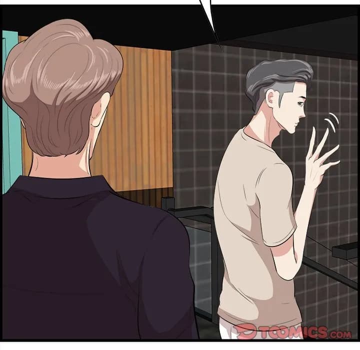 Something New - Chapter 16 - Page 13
