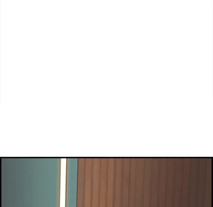 Something New - Chapter 16 - Page 17