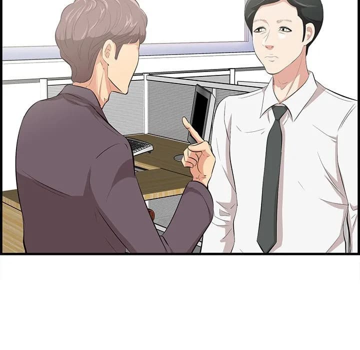 Something New - Chapter 46 - Page 5