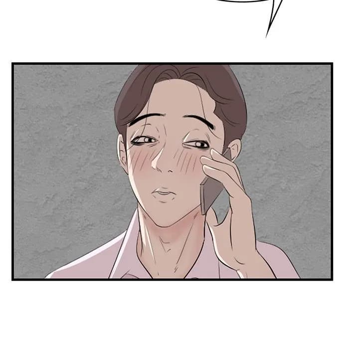 Something New - Chapter 61 - Page 36