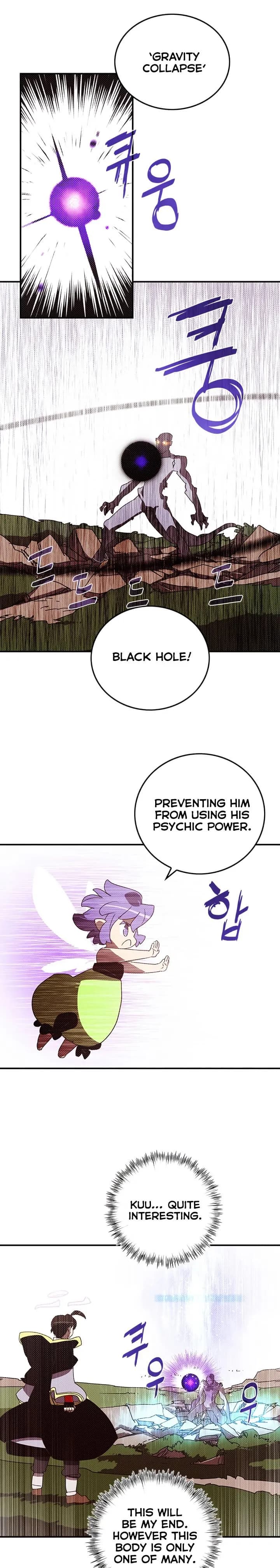 I Am The Sorcerer King - Chapter 108 - Page 16