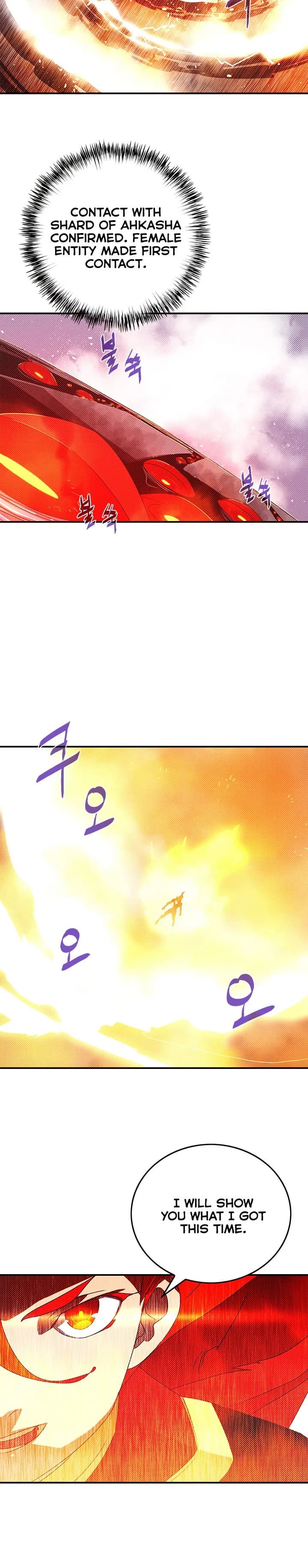 I Am The Sorcerer King - Chapter 110 - Page 4