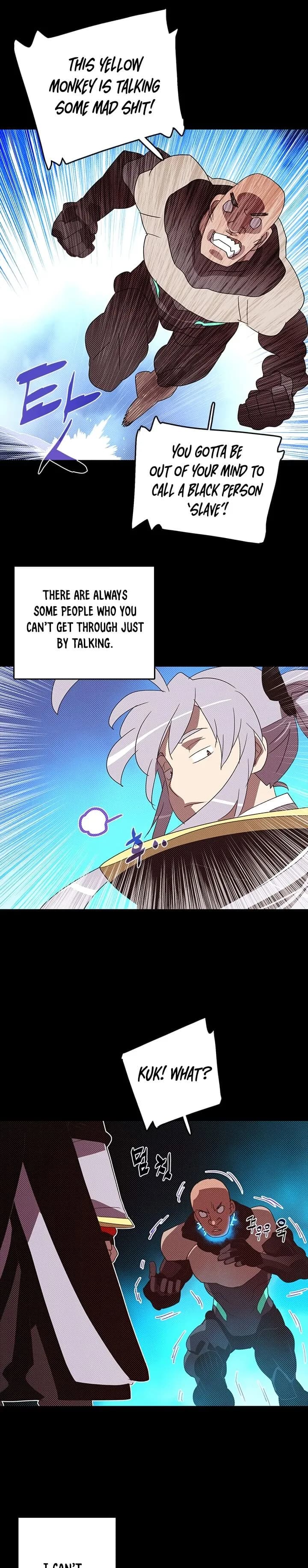 I Am The Sorcerer King - Chapter 117 - Page 5