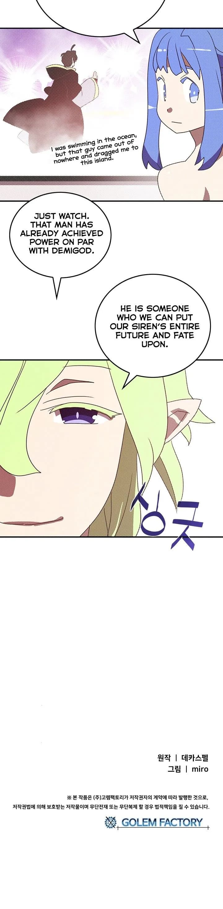 I Am The Sorcerer King - Chapter 89 - Page 15