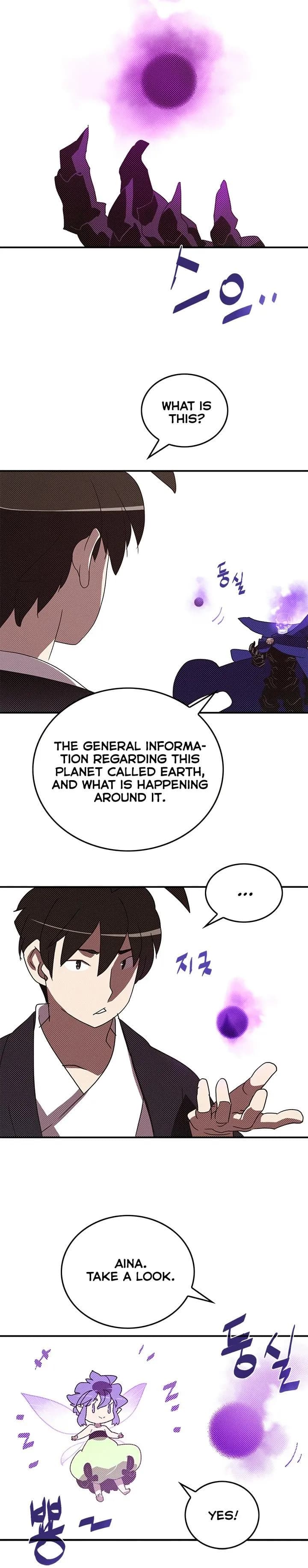 I Am The Sorcerer King - Chapter 98 - Page 3