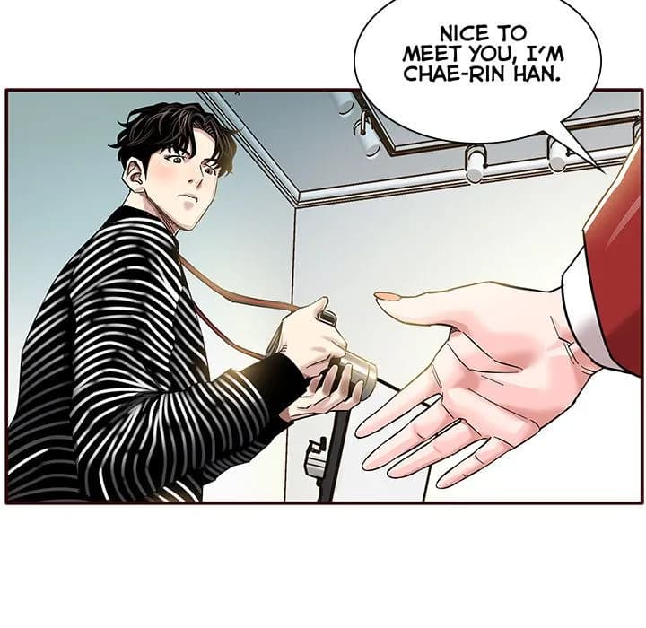 Sponsor (Drama) - Chapter 2 - Page 37