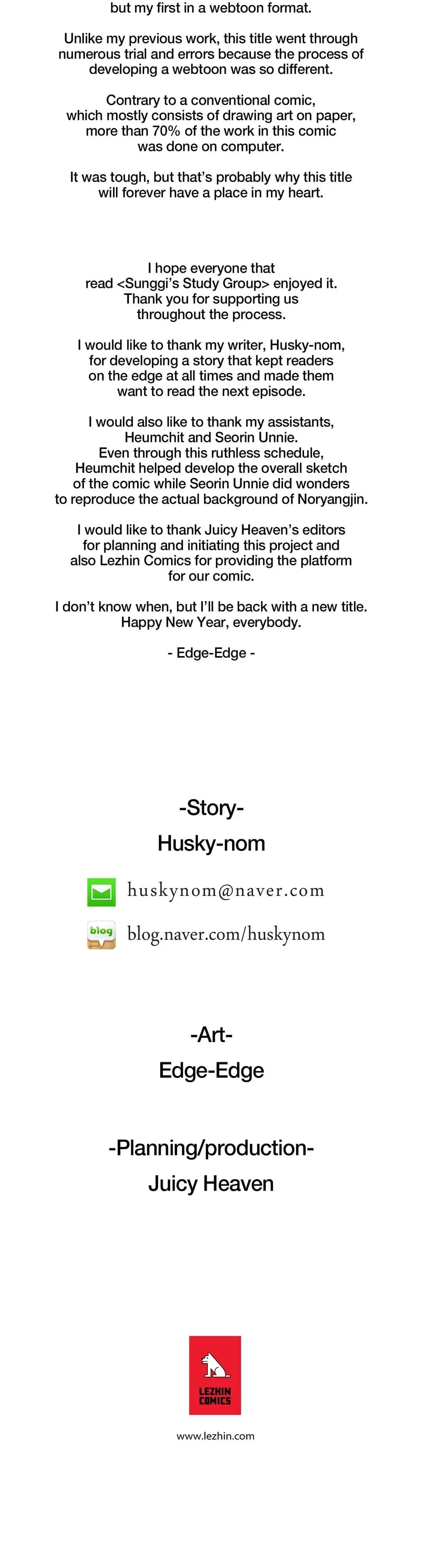 Sunggi’s Study Group - Chapter 77.5 - Epilogue - Page 2