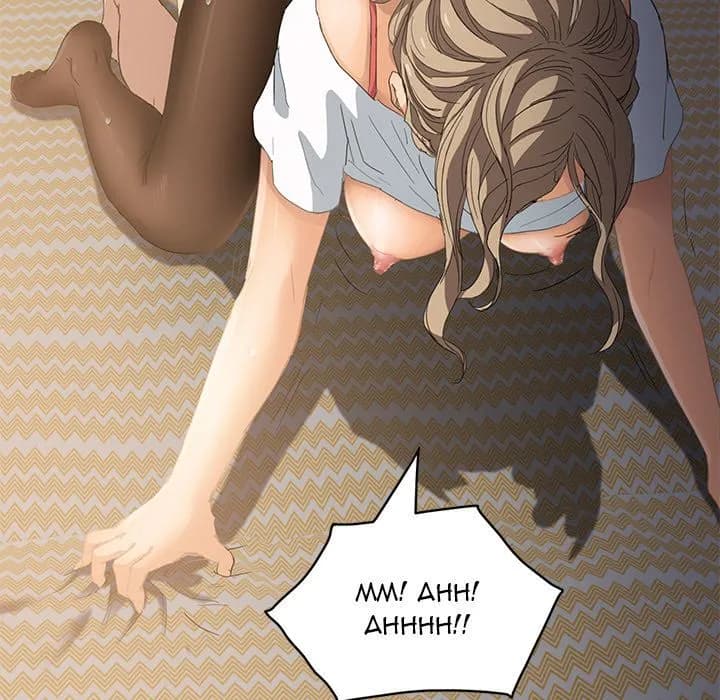 My Stepmom - Chapter 15 - Page 176