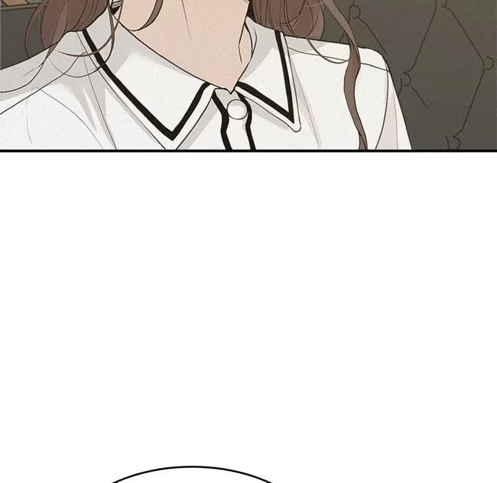 Sugar High - Chapter 34 - Page 75