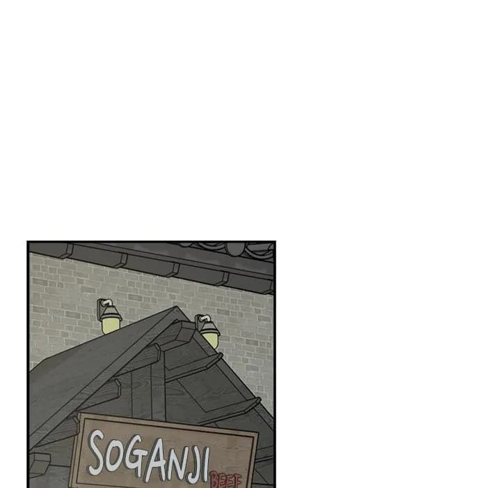 Sugar High - Chapter 49 - Page 42