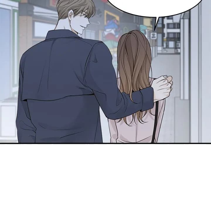 Sugar High - Chapter 50 - Page 9