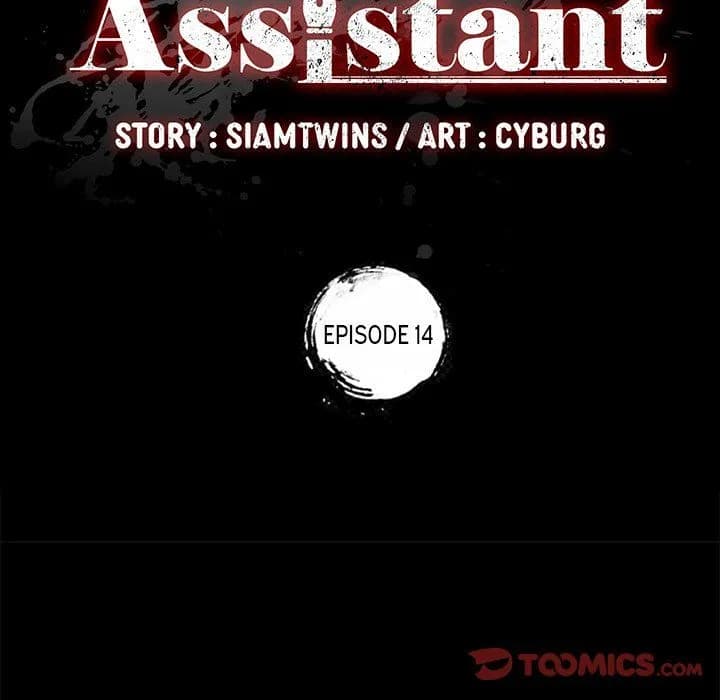 The Assistant - Chapter 14 - Page 9