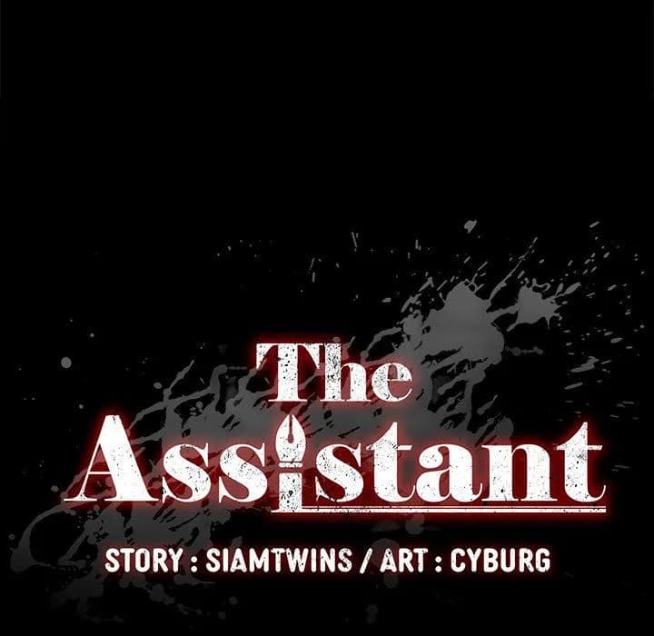 The Assistant - Chapter 4 - Page 10