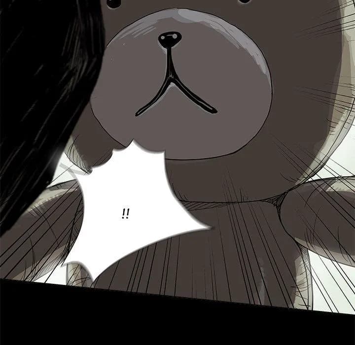 The Blue Land - Chapter 22 - Page 45