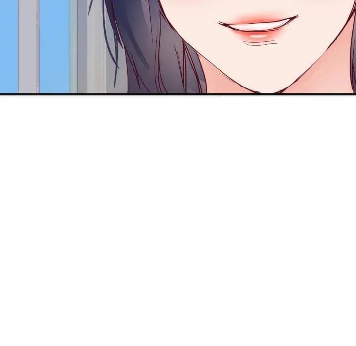 The Daughter of My First Love - Chapter 17 - Page 14