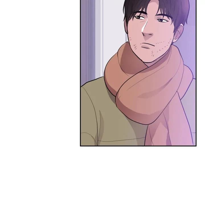 The Daughter of My First Love - Chapter 45 - Page 17