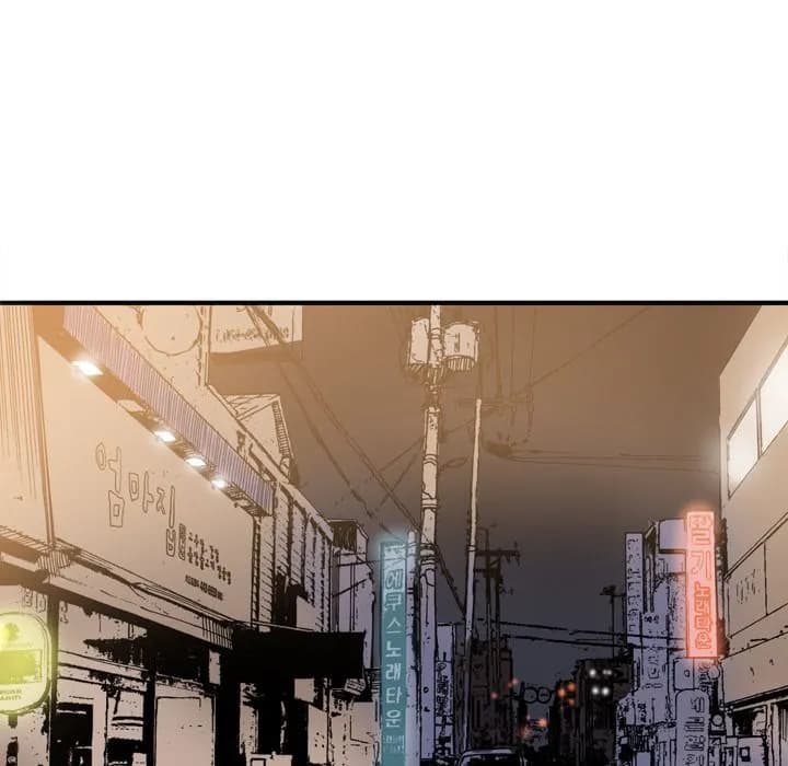 The Desperate Housewife - Chapter 13 - Page 61