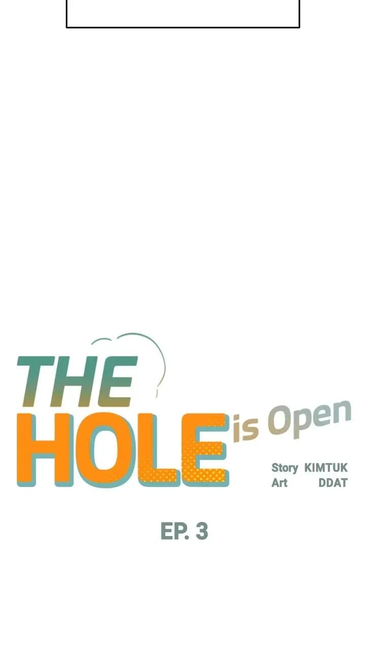 Glory Hole Shop - Chapter 3 - Page 4