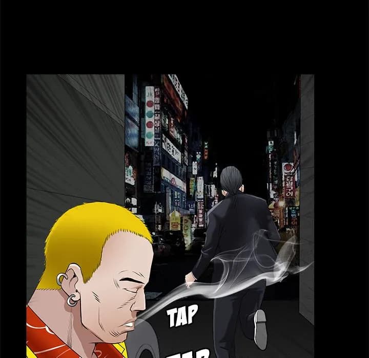 The Leash - Chapter 43 - Page 31