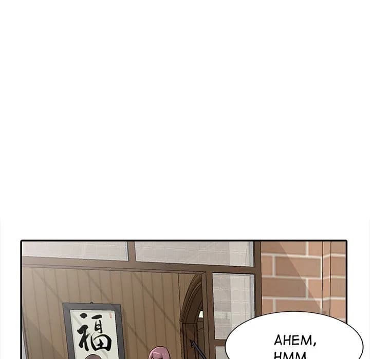 The Mismatch - Chapter 69 - Page 41