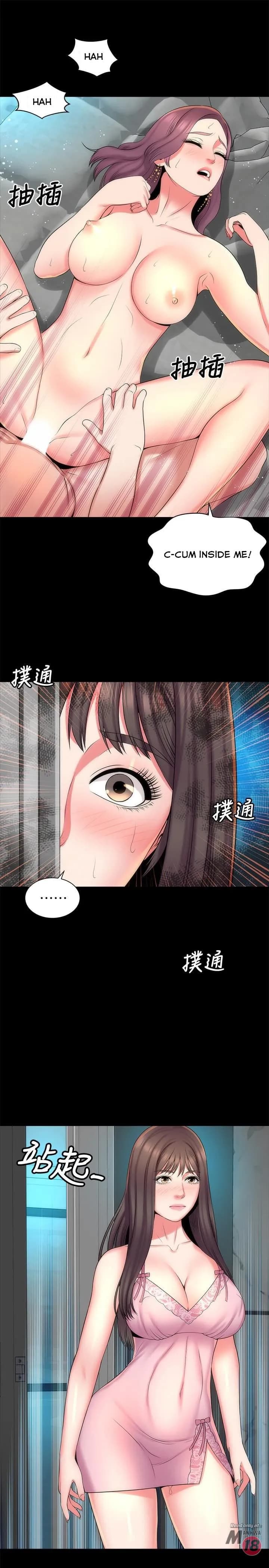 Mother and Daughter Next Door - Chapter 39 - Page 1