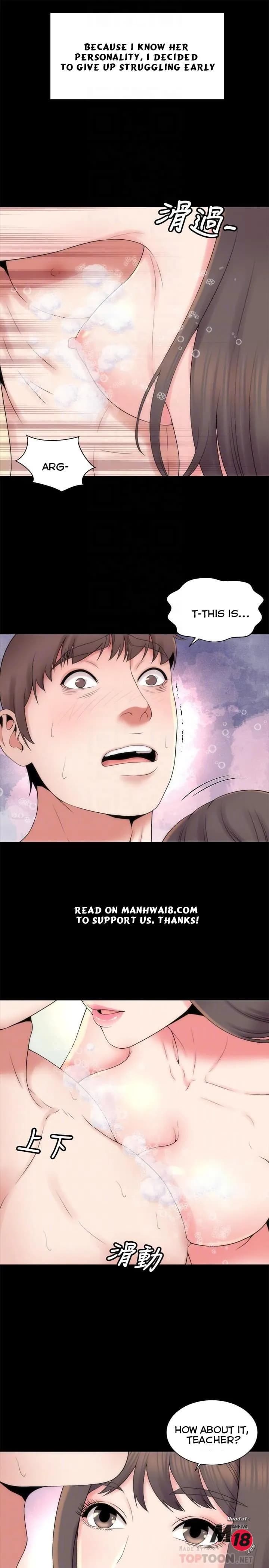 Mother and Daughter Next Door - Chapter 46 - Page 16