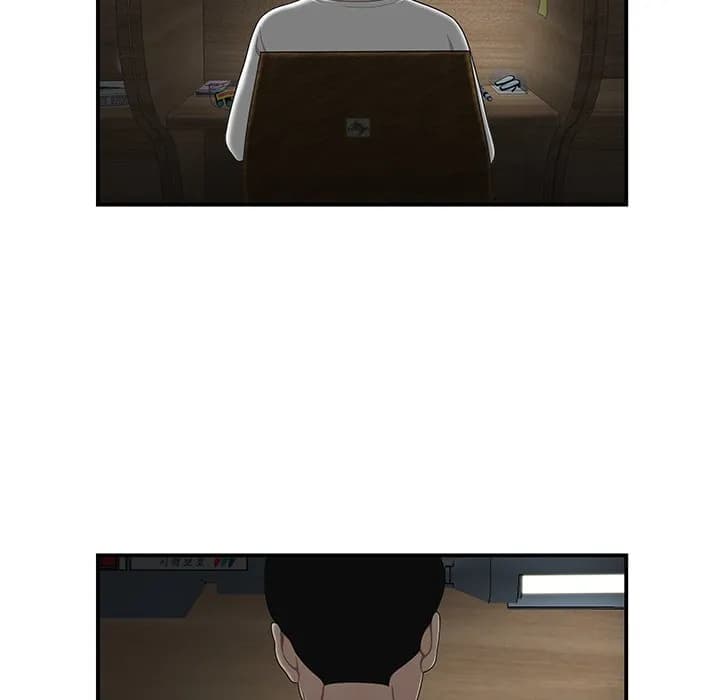 The Repeat Student - Chapter 1 - Page 6