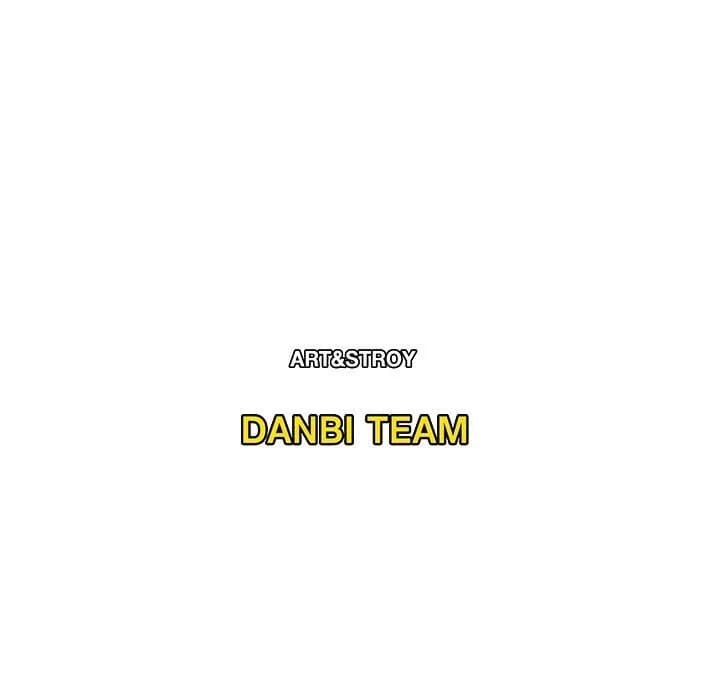 The Repeat Student - Chapter 45 - Page 26