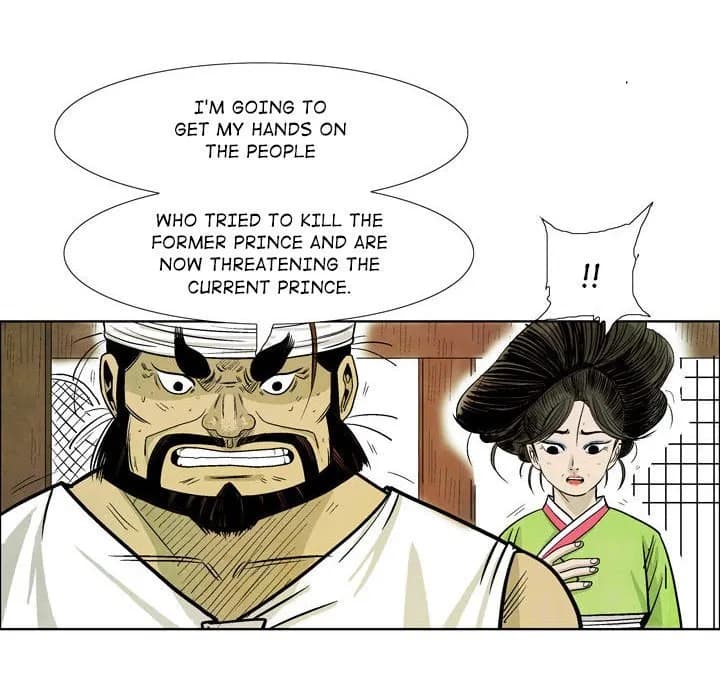 The Sword Clan - Chapter 25 - Page 8