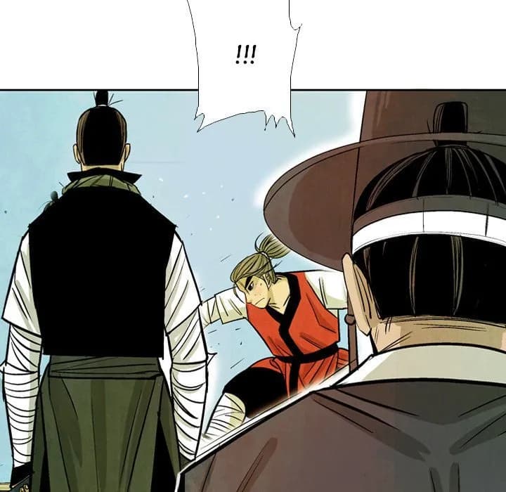 The Sword Clan - Chapter 38 - Page 12