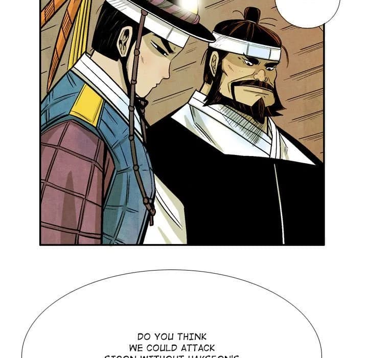 The Sword Clan - Chapter 45 - Page 48