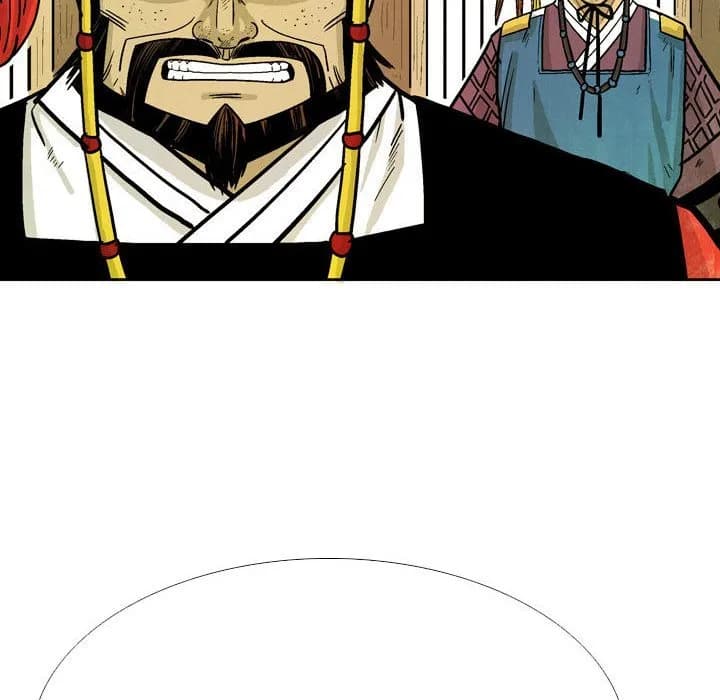 The Sword Clan - Chapter 50 - Page 21