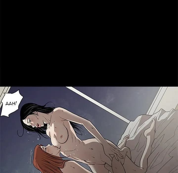 The V Squad - Chapter 3 - Page 63