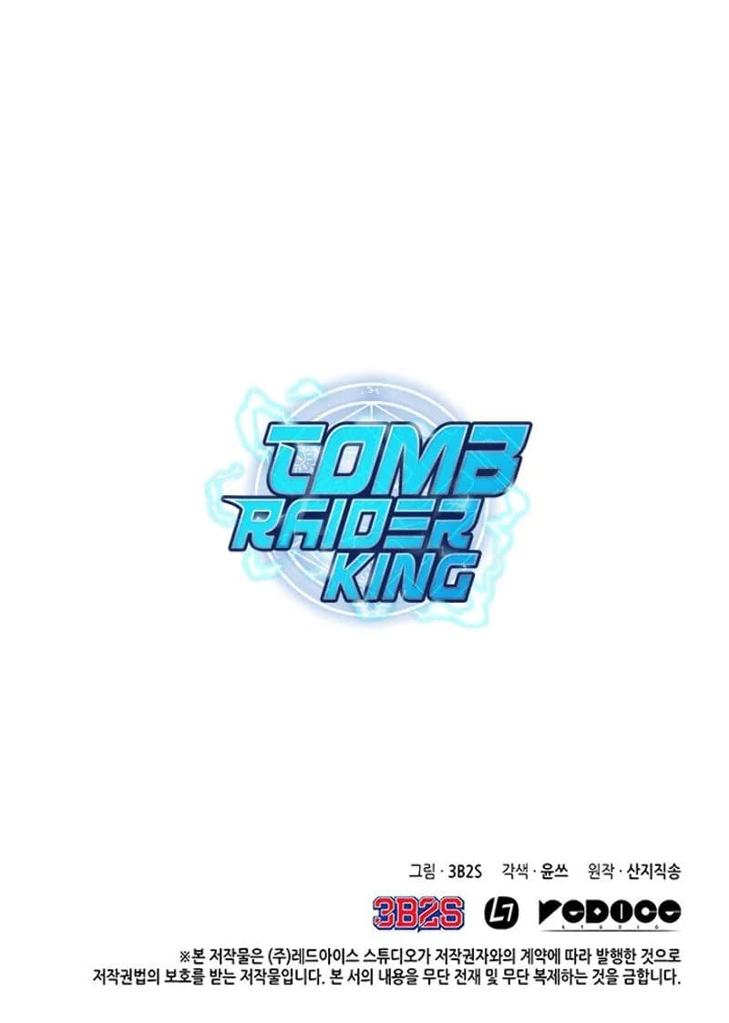 Tomb Raider King - Chapter 26 - Page 8