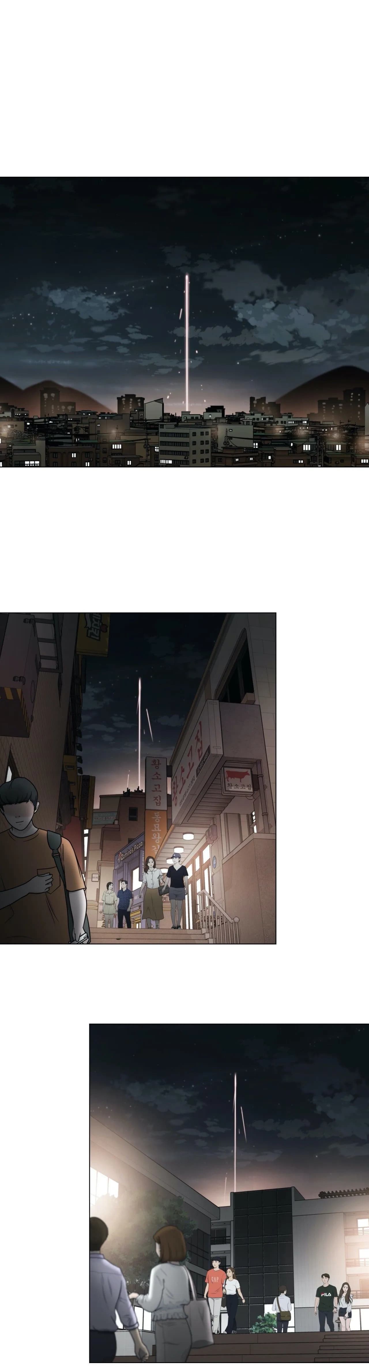 Touch to Unlock - Chapter 70 - Page 17