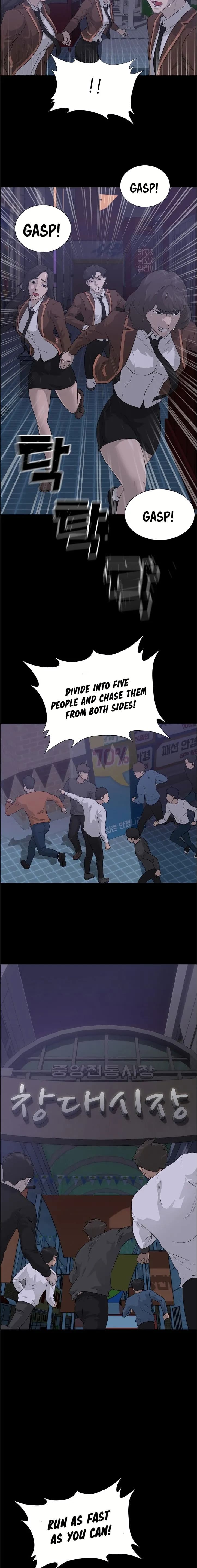 Trigger - Chapter 43 - Page 16