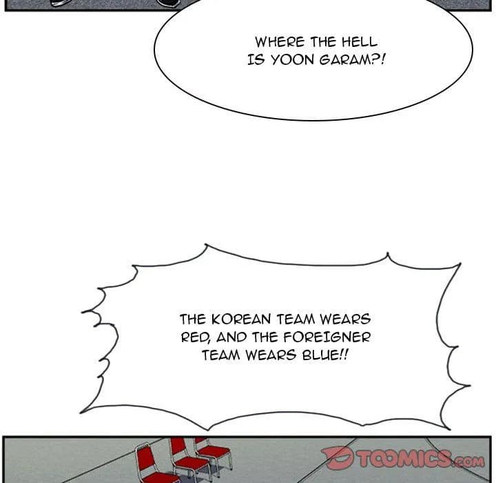 Tweener - Chapter 16 - Page 10