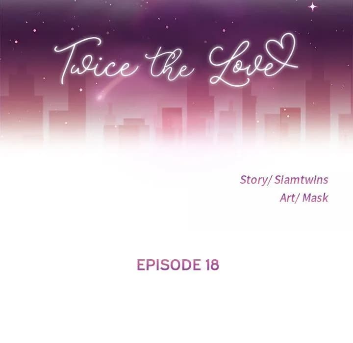 Twice the Love - Chapter 18 - Page 10