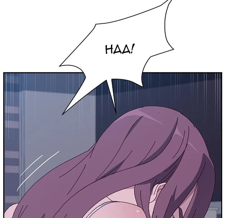 Twice the Love - Chapter 4 - Page 102
